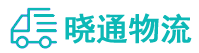 成都到滑县物流公司